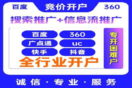 案例分析：SEM托管优化效果显著展示